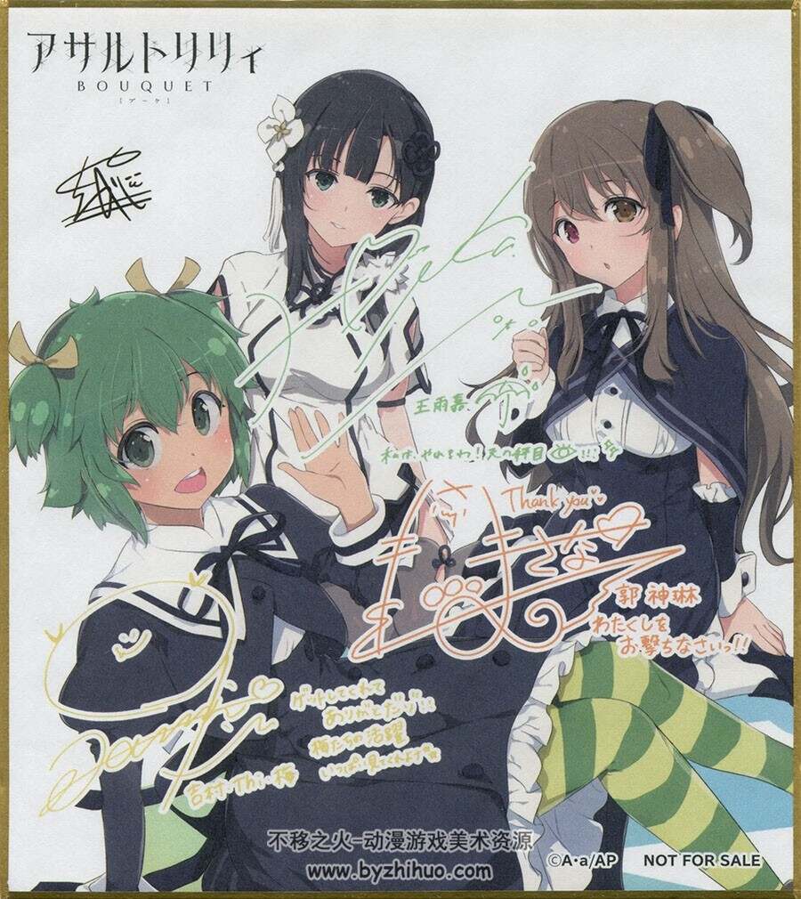 アサルトリリィ BOUQUET BD SCAN突击莉莉 百度网盘下载