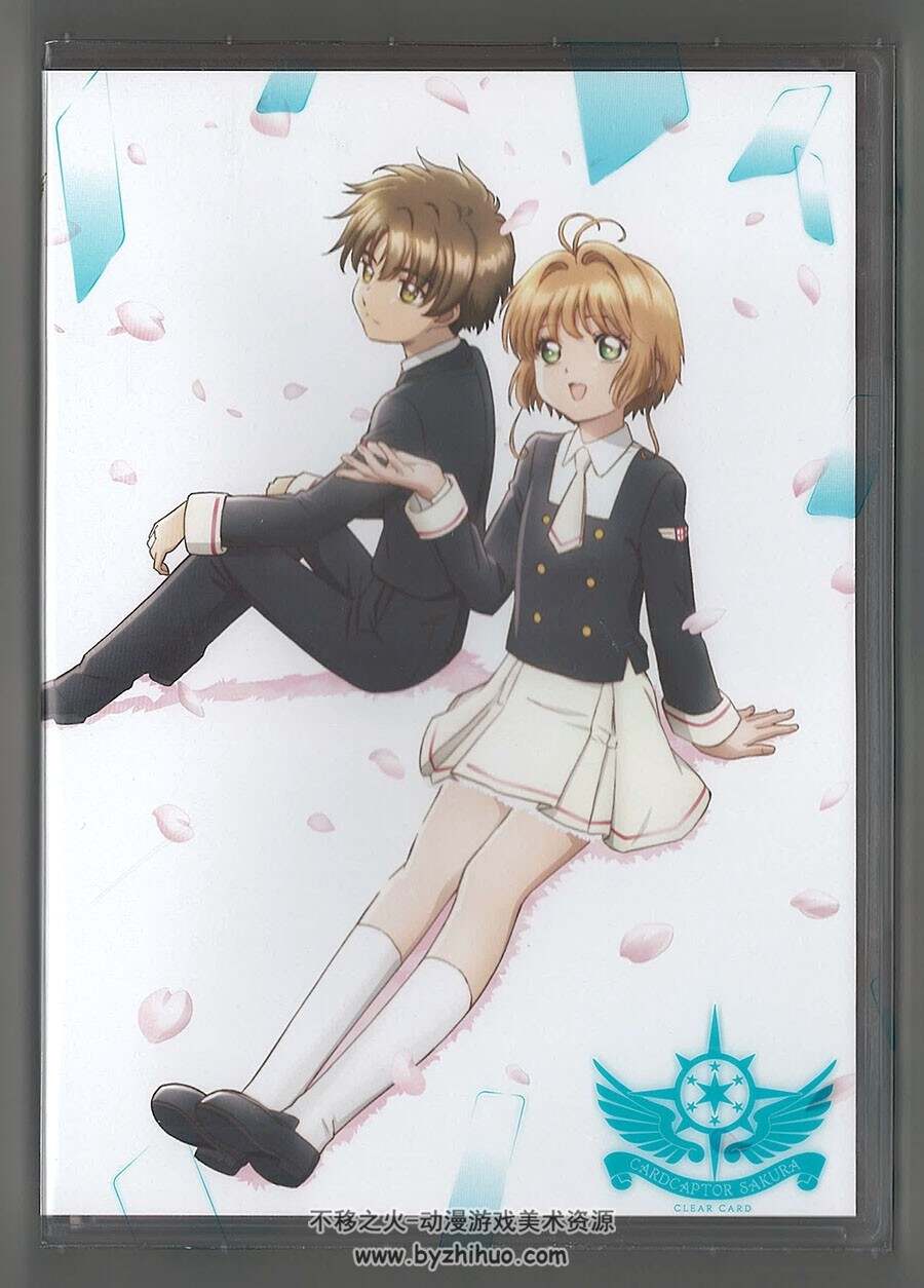 魔卡少女樱CLEAR CARD篇 透明牌篇小册子 百度网盘下载
