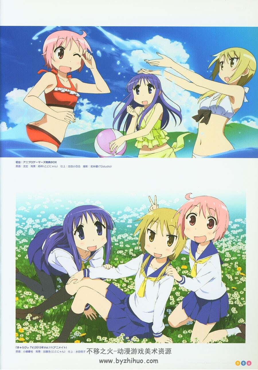 ゆゆ式 YUYU式 悠悠式 设定画集 百度云下载