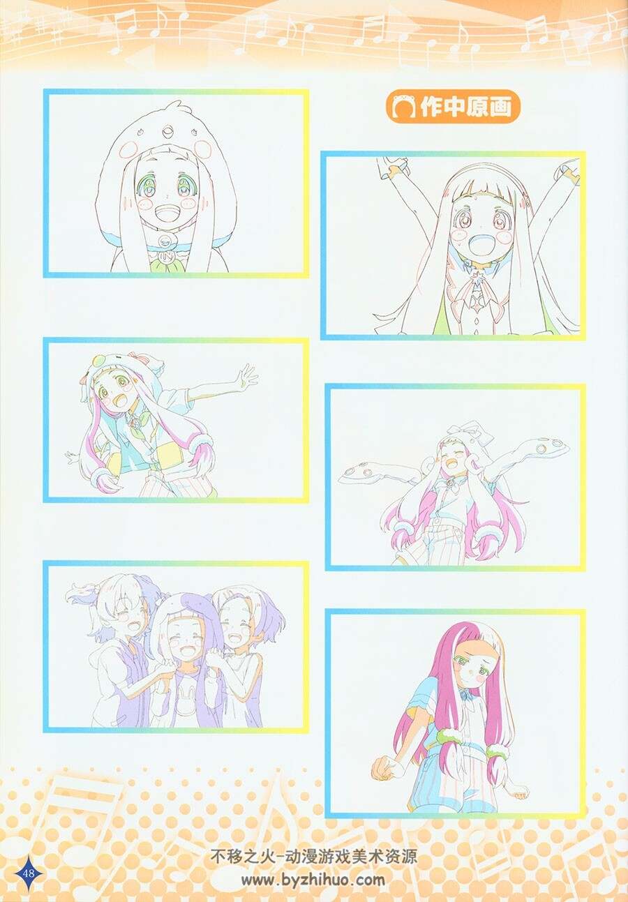 偶像大师：灰姑娘女孩 U149 设定画集 百度网盘下载