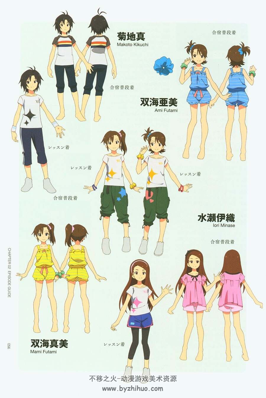 偶像大师剧场版：前往光辉的彼端 画集 百度网盘下载