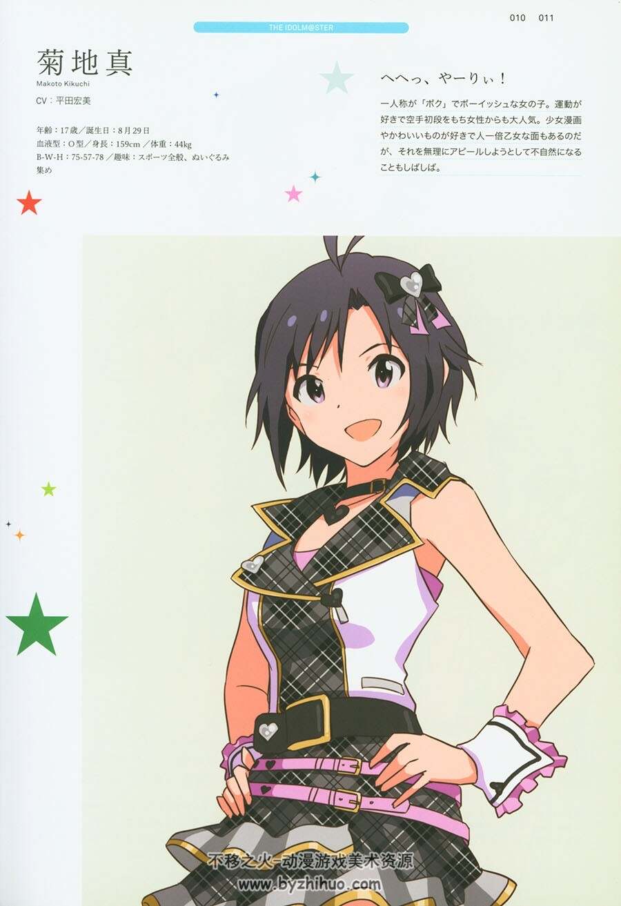 THE IDOLM@STER 2005-2016 偶像大师 十周年纪念画集 百度网盘下载