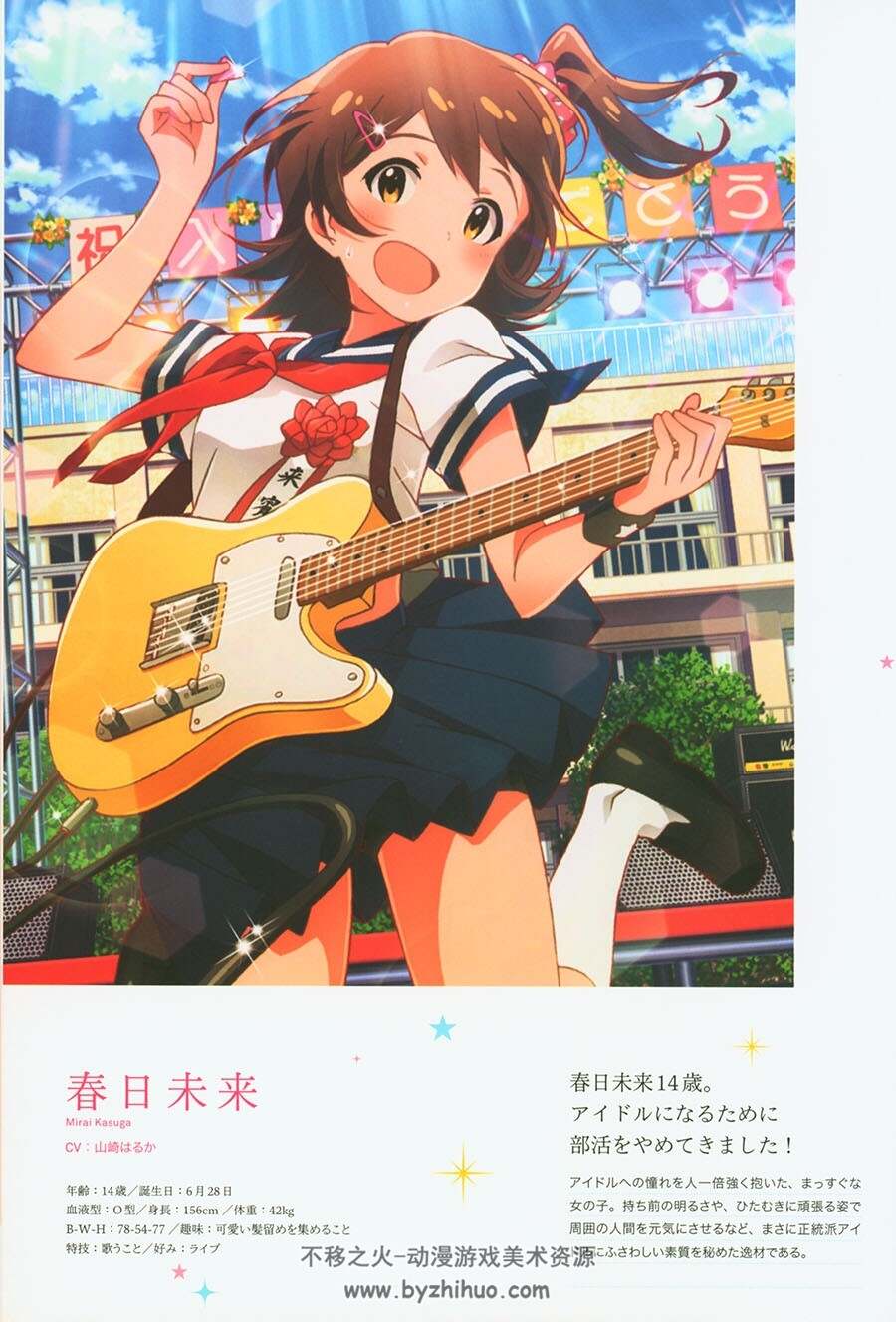 THE IDOLM@STER 2005-2016 偶像大师 十周年纪念画集 百度网盘下载