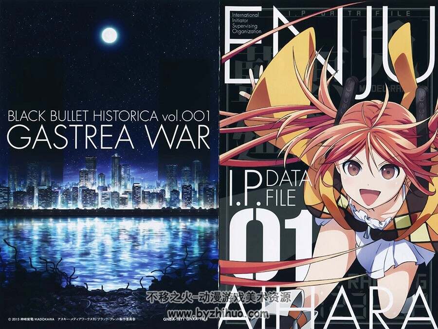 ブラック・ブレット 漆黑的子弹 Black Bullet BD BOOKLET 百度云下载