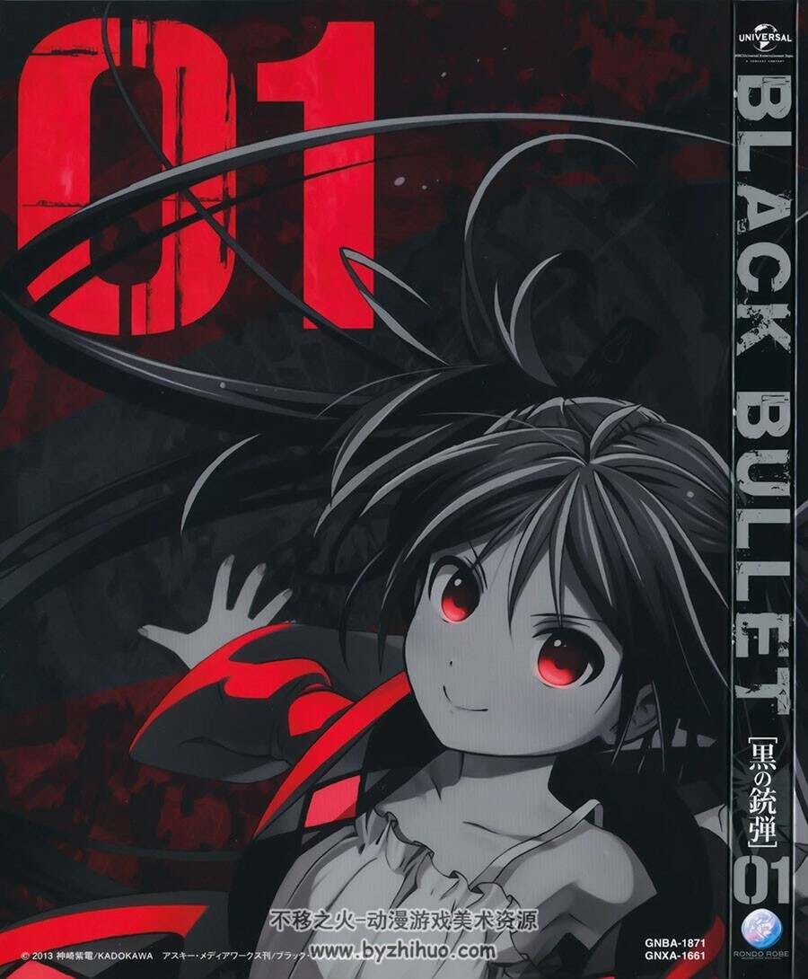 ブラック・ブレット 漆黑的子弹 Black Bullet BD BOOKLET 百度云下载