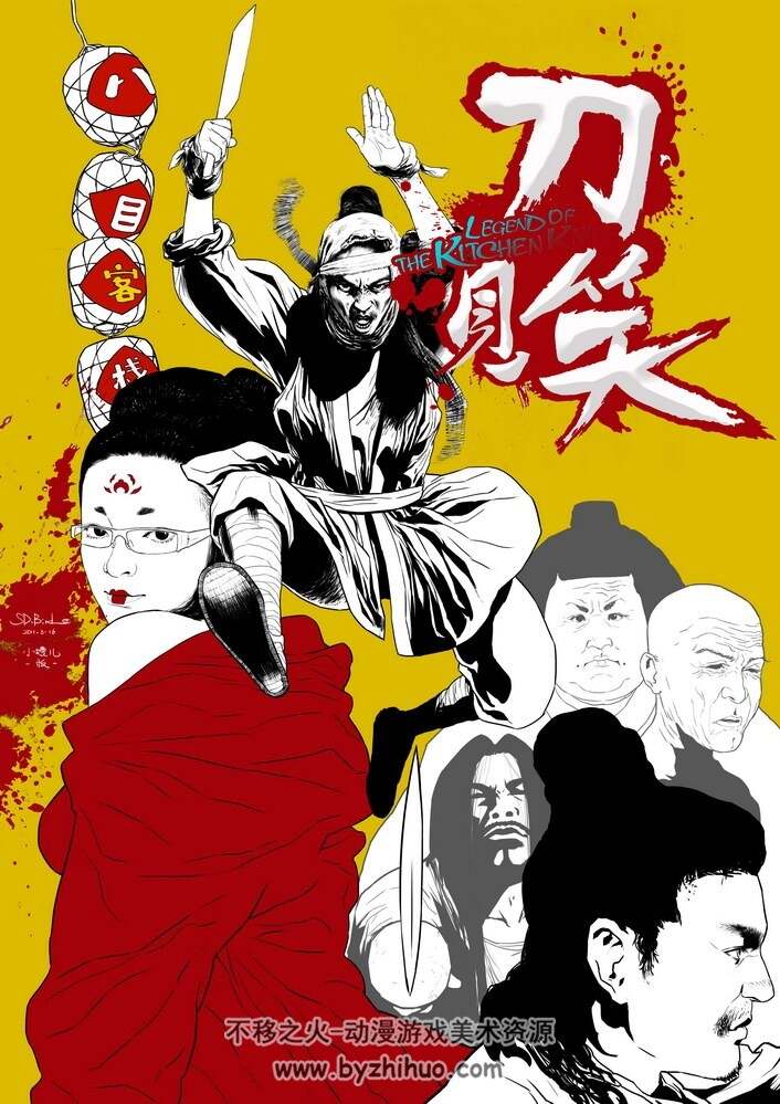 给影院画过一张电影宣传海报~