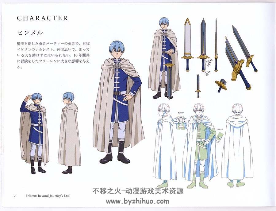 葬送的芙莉莲 Frieren at the Funeral 葬送のフリーレン BD BOOKLET 百度网盘下载