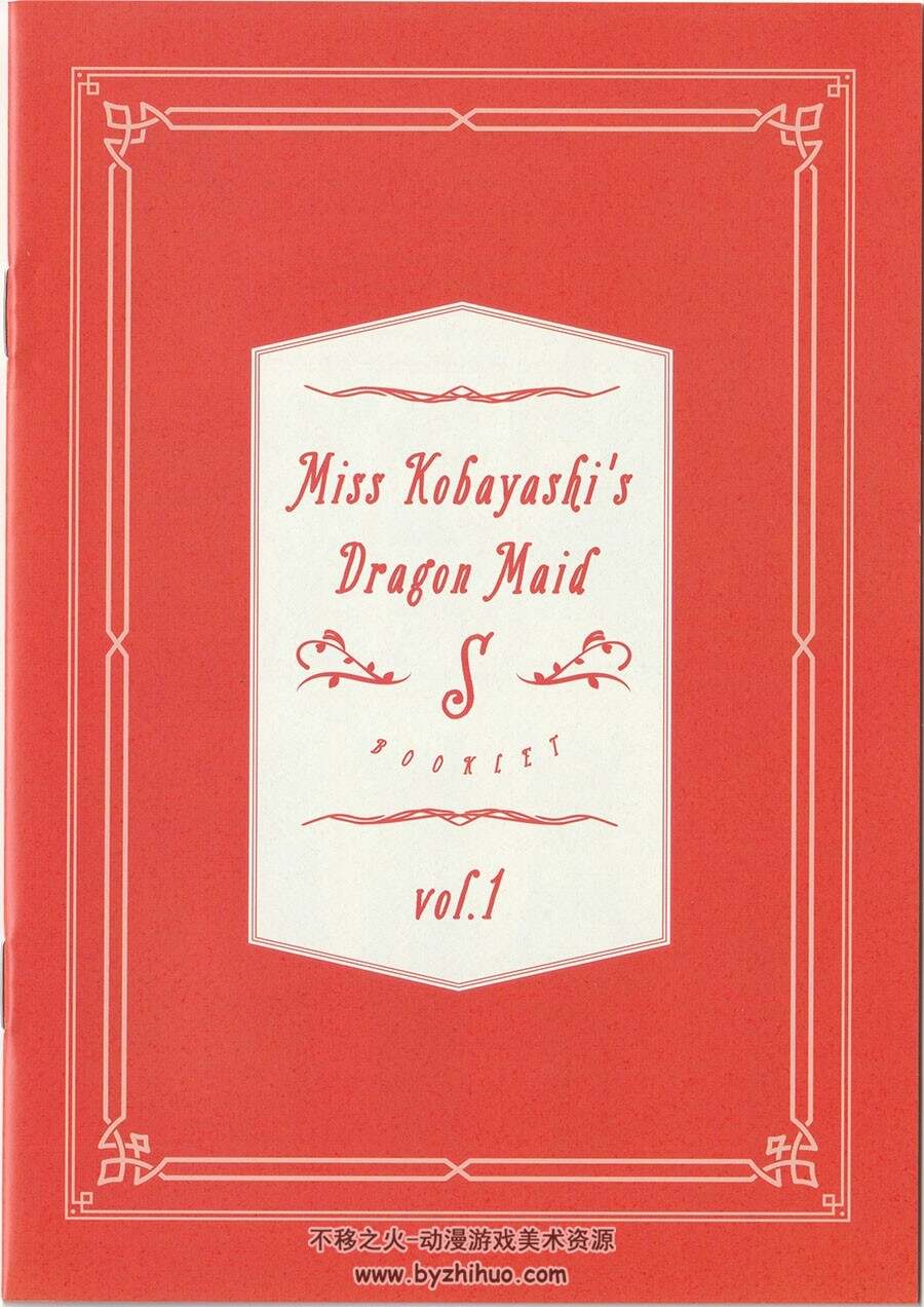 小林さんちのメイドラゴンS BD Booklet 小林家的龙女S仆 小册子 百度网盘下载