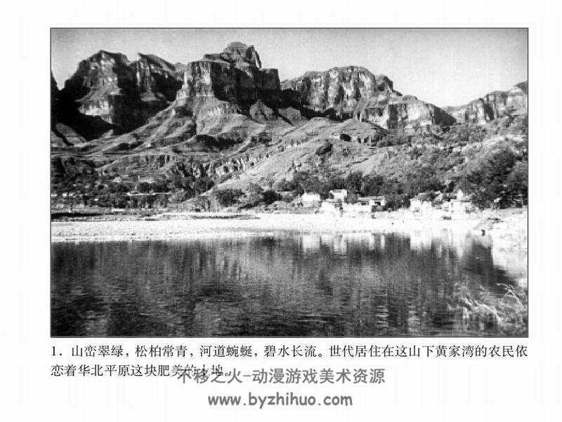 白毛女 上世纪连环画4册 PDF格式 百度网盘下载