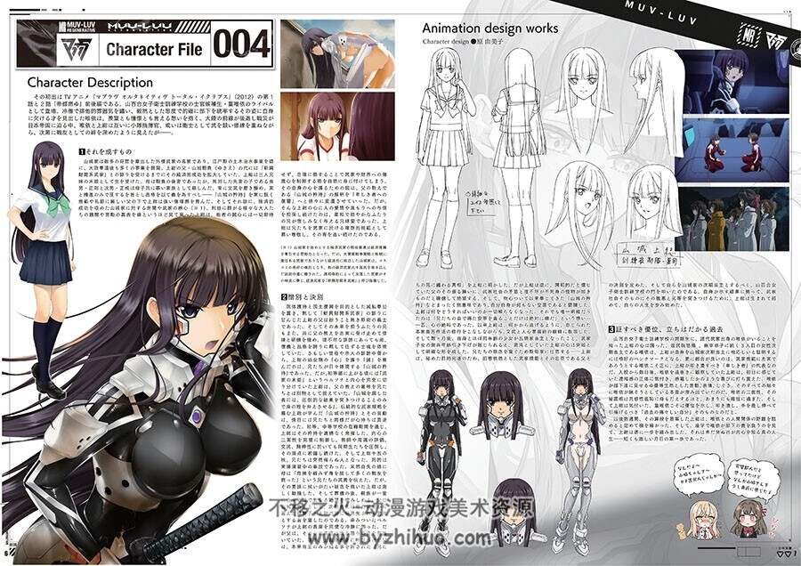 Muv-Luv Regenerative Vol.03—Vol.04 +蓝光小册子+线稿 百度网盘下载