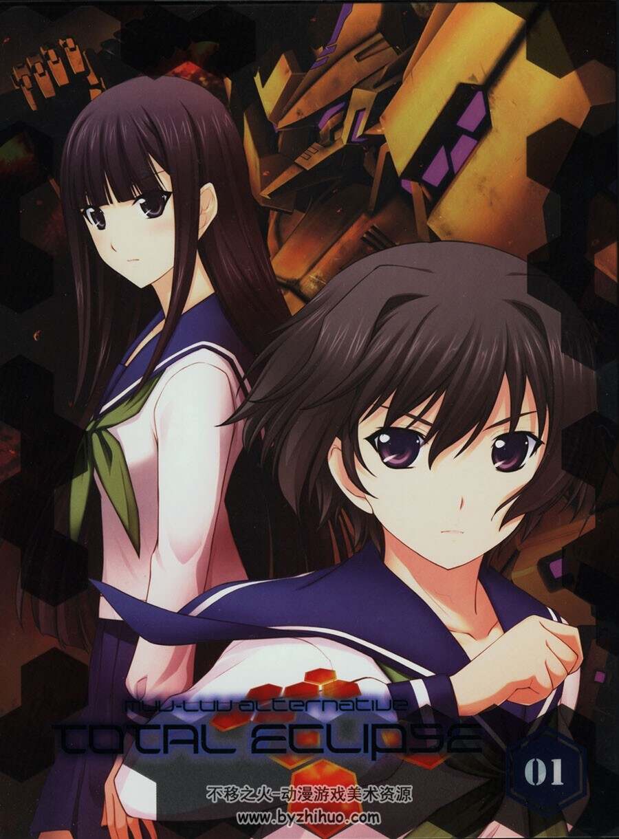 Muv-Luv Regenerative Vol.03—Vol.04 +蓝光小册子+线稿 百度网盘下载