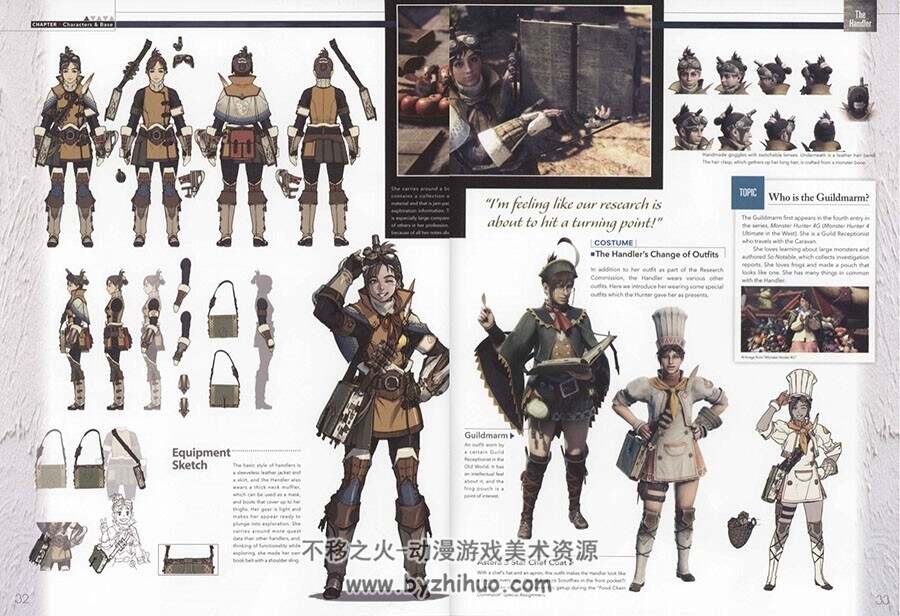 MONSTER HUNTER WORLD THE OFFICIAL COMPLETE WORKS 怪物猎人世界设定集下载