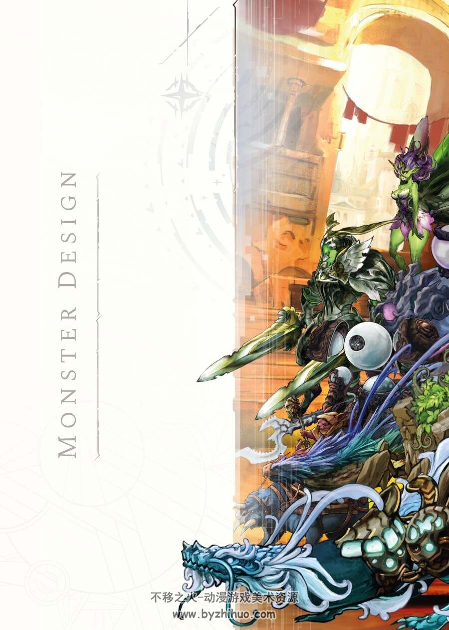 星位继承者 艺术书Astria Ascending Artbook 百度网盘下载