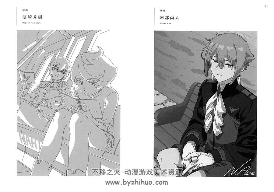 機動戦士ガンダム 水星の魔女 お疲れ様本 机动战士高达水星魔女百度下载