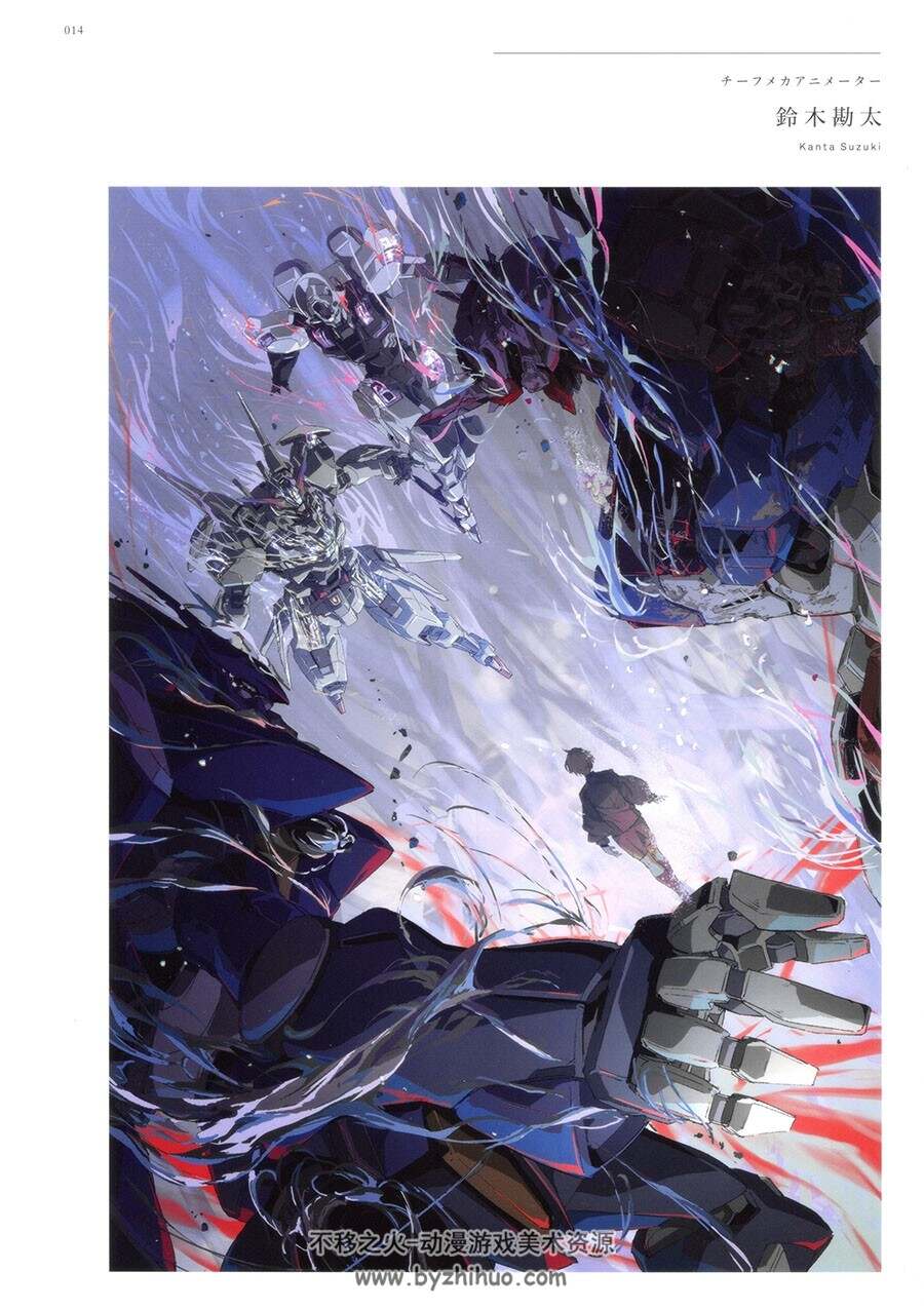 機動戦士ガンダム 水星の魔女 お疲れ様本 机动战士高达水星魔女百度下载