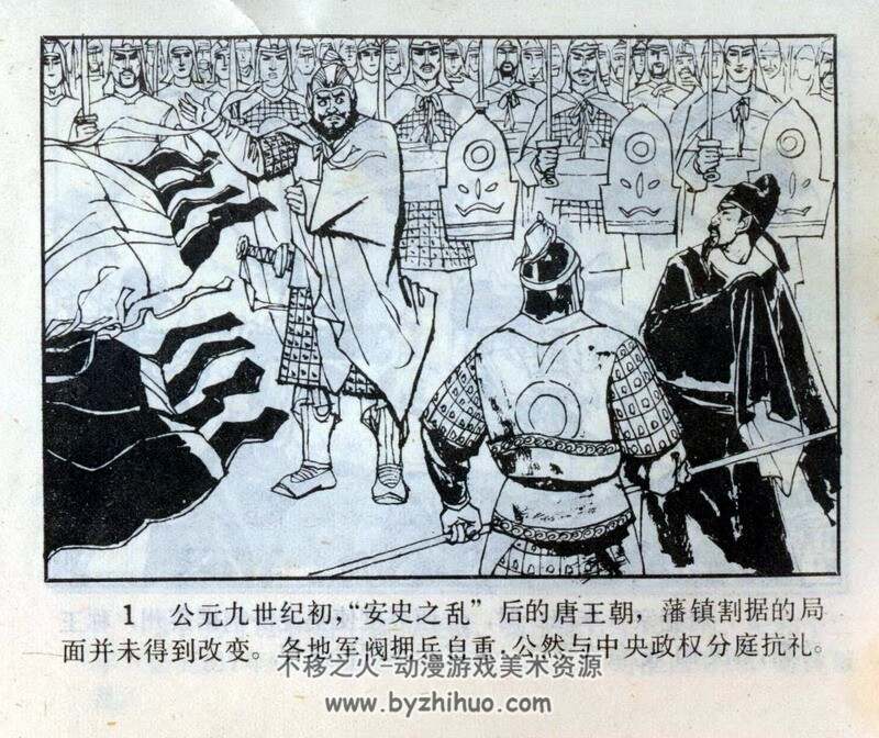 鲁迅的青少年时代等3册 上世纪连环画 PDF格式 百度网盘下载