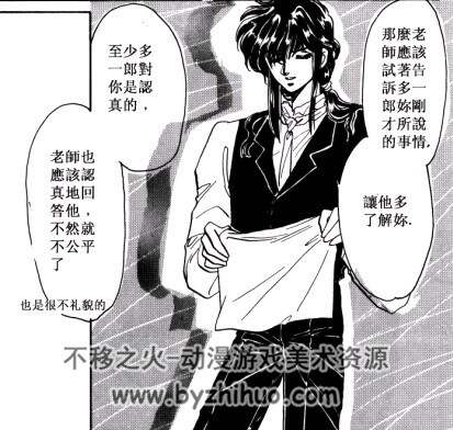 CLAMP官方同人 帝释天X阿修罗王 汉化版+英文版漫画 百度网盘下载