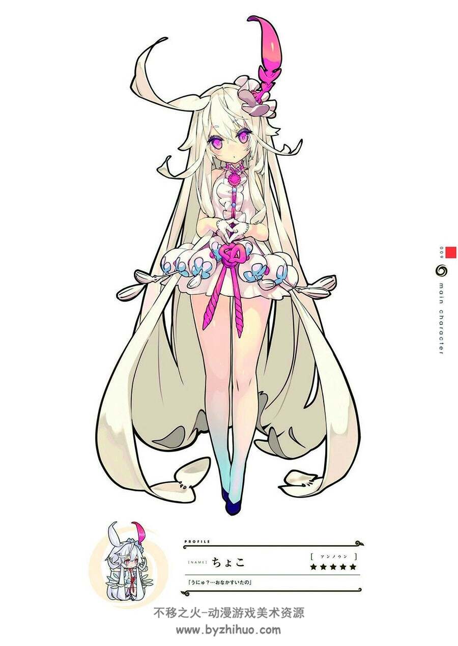 LAST PERIOD OFFICIAL CHARACTER ART WORKS 最终休止符设定画集 百度云下载