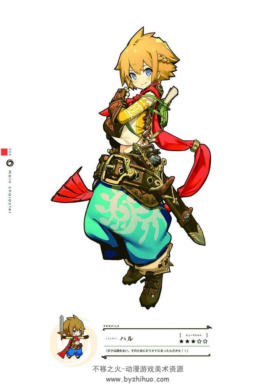 LAST PERIOD OFFICIAL CHARACTER ART WORKS 最终休止符设定画集 百度云下载
