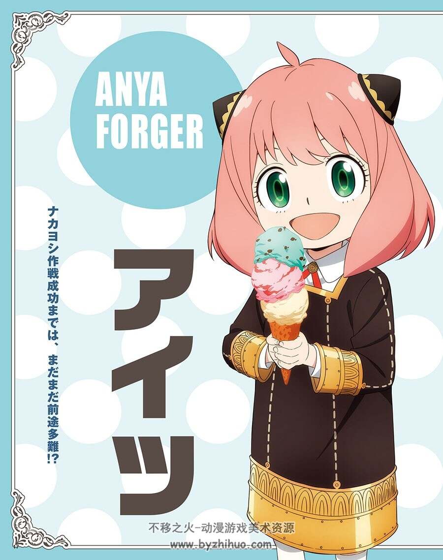 Animage  アニメージュ 2022年5册合集 百度网盘下载