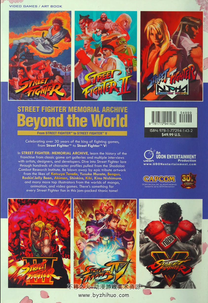 街霸记忆档案 Street Fighter Memorial Archive Beyond The World 百度云下载