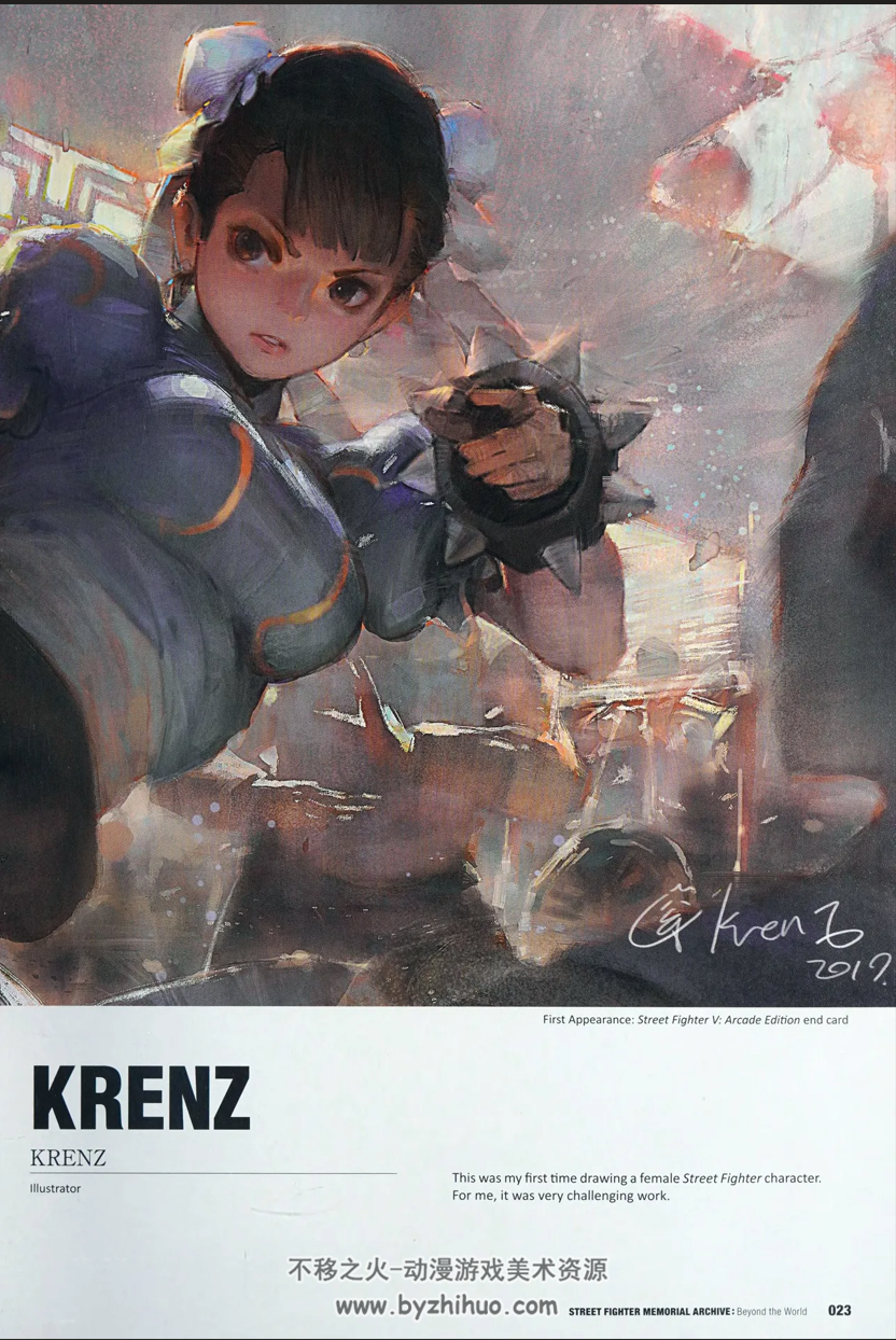 街霸记忆档案 Street Fighter Memorial Archive Beyond The World 百度云下载