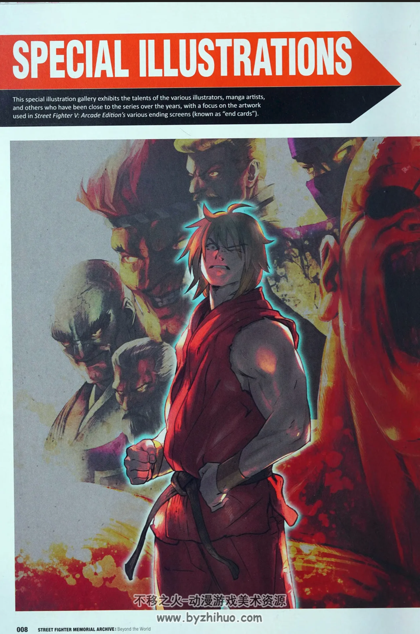 街霸记忆档案 Street Fighter Memorial Archive Beyond The World 百度云下载