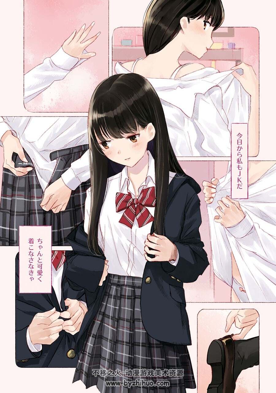 青春女子高生 毎日JK企画 和遥キナ画集 百度网盘下载