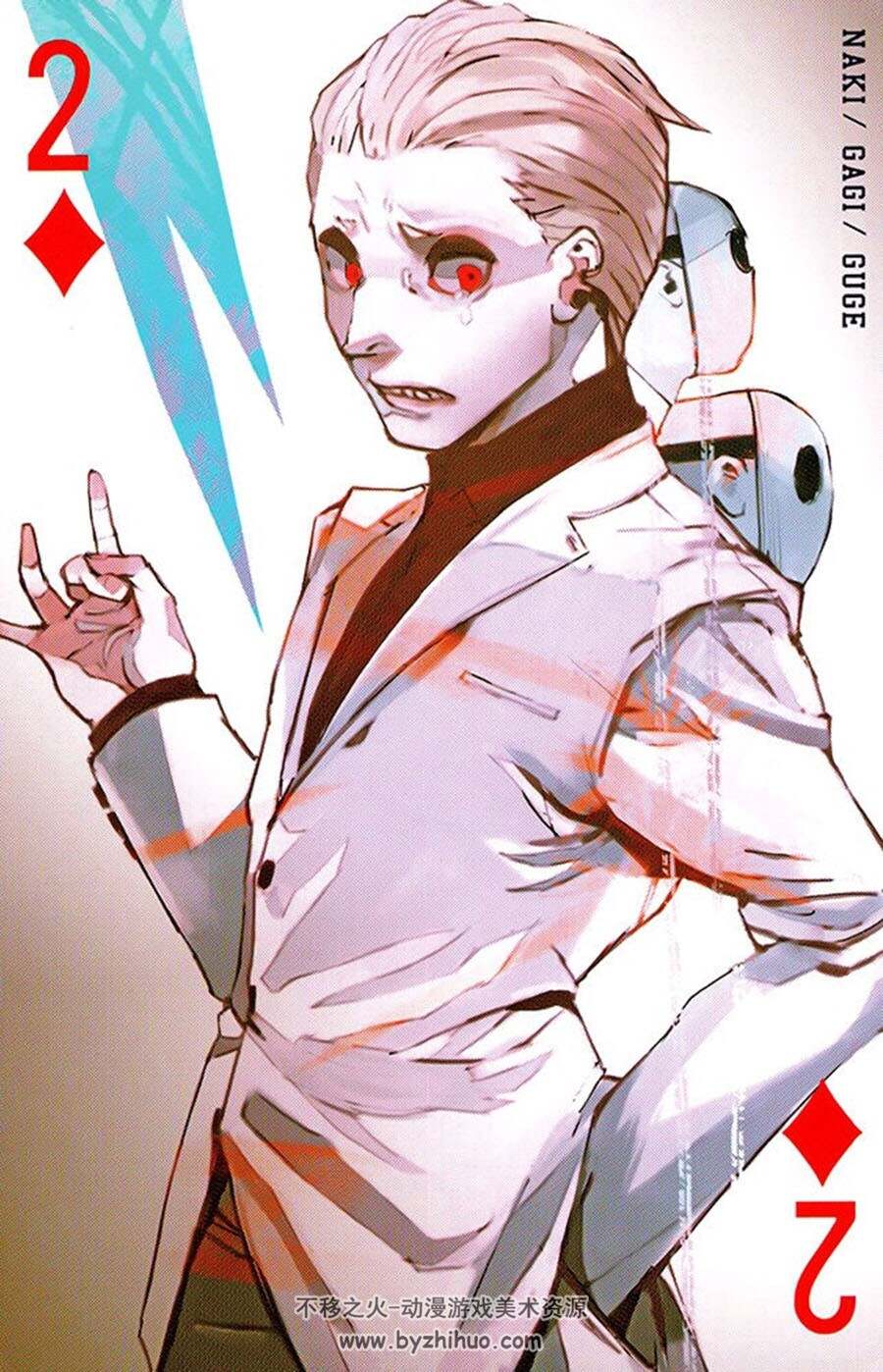 tokyo ghoul poker 石田スイ 石田翠画集 百度网盘下载