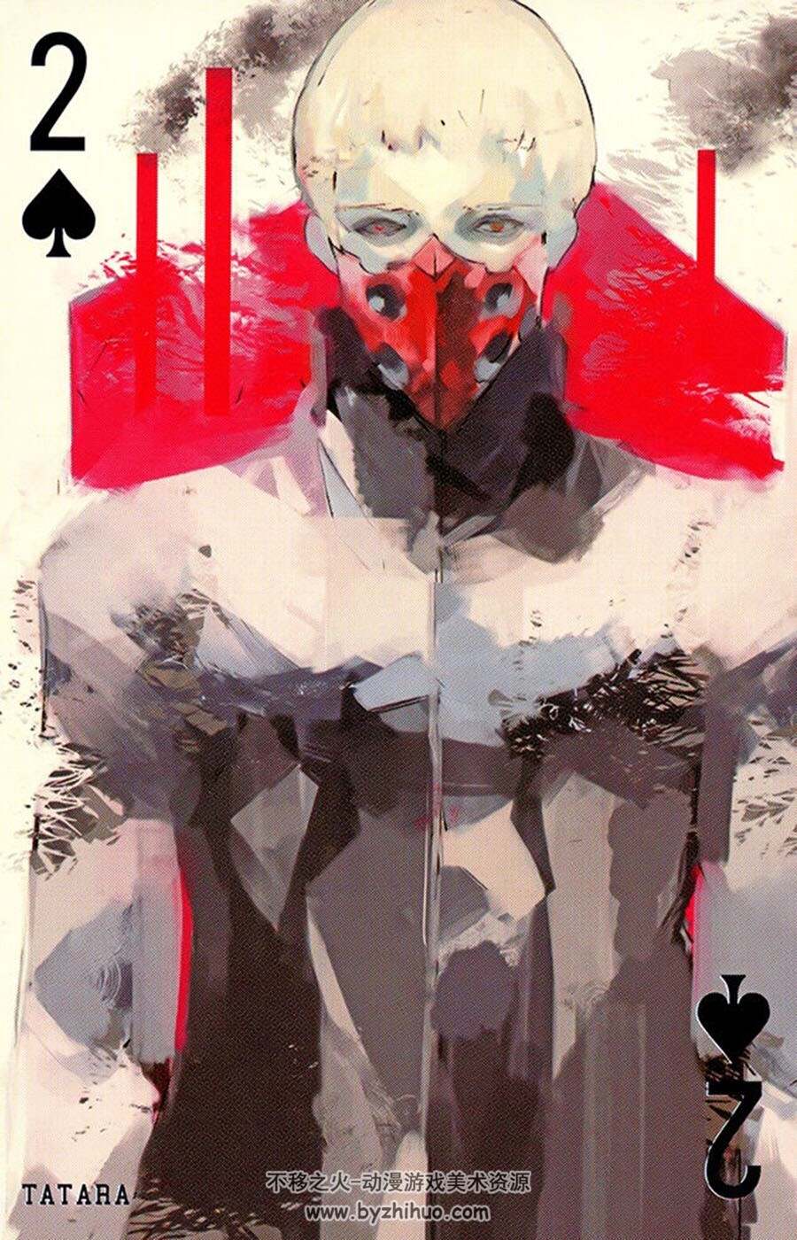 tokyo ghoul poker 石田スイ 石田翠画集 百度网盘下载