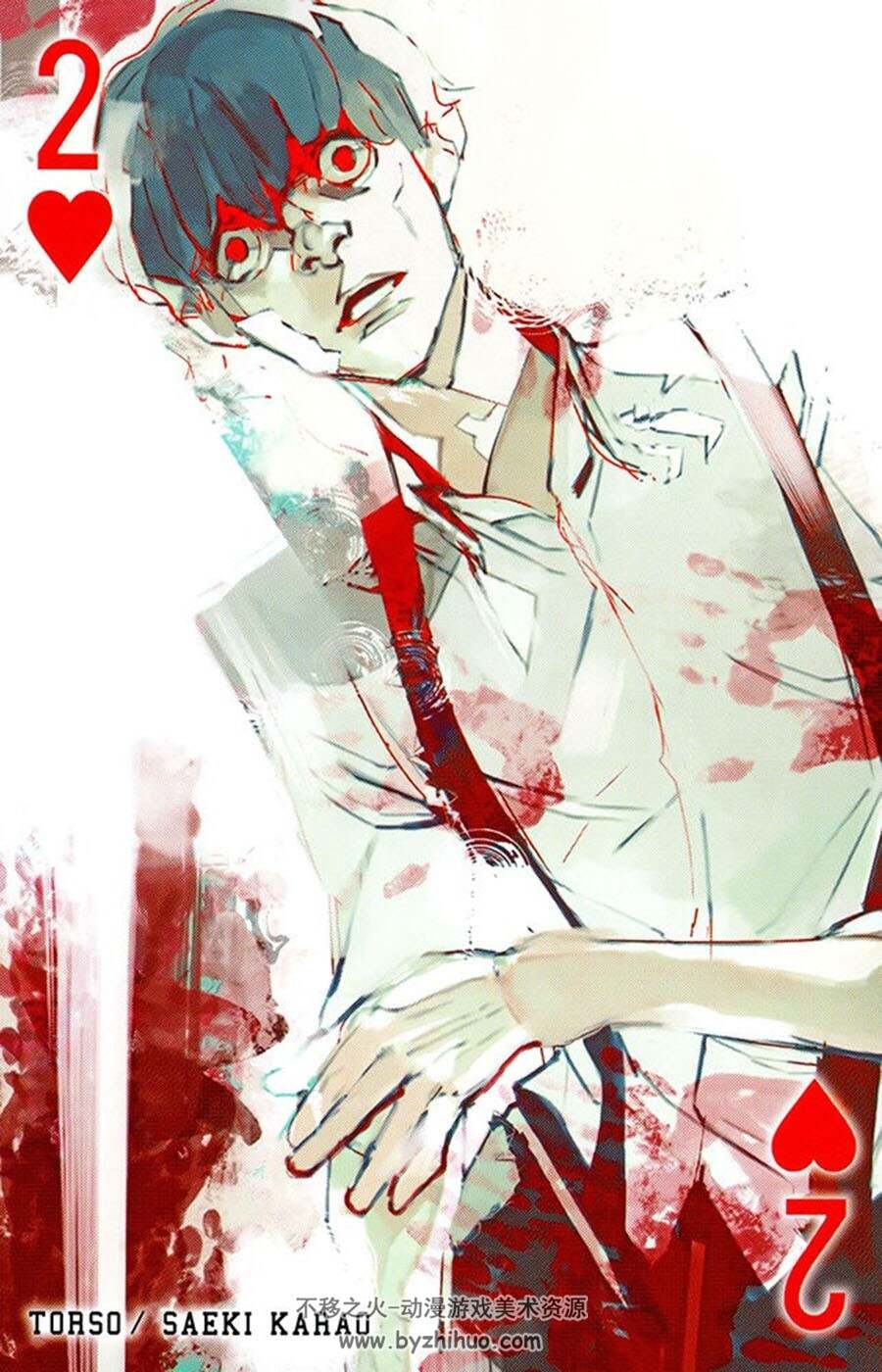 tokyo ghoul poker 石田スイ 石田翠画集 百度网盘下载