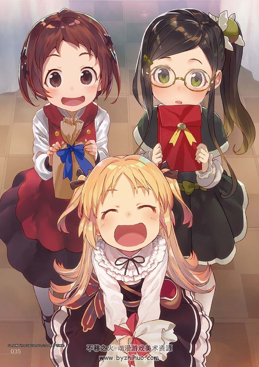 日本画师しらび Shirabii  りゅうおうのおしごと!画集 百度网盘下载