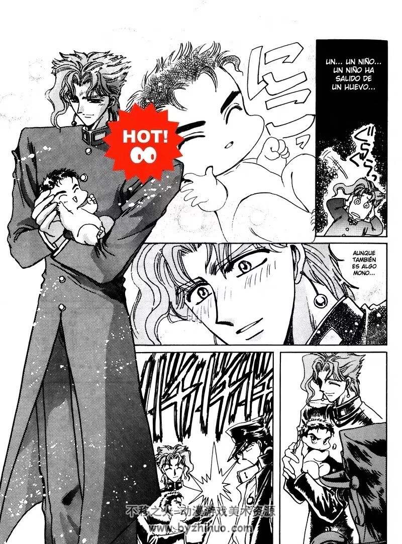 CLAMP官方同人 JOJO的奇妙新婚生活 空条承太郎x花京院典（承花）百度云下载