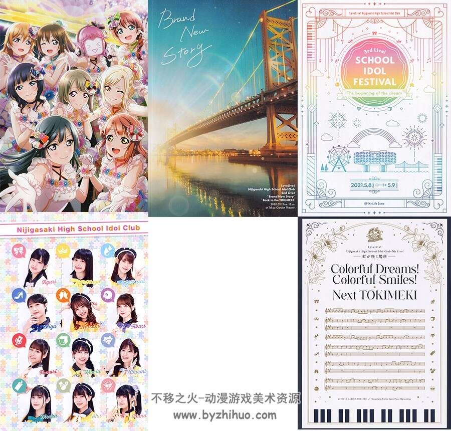 Love Live! School Idol 校园偶像系列 画集+线稿合集 百度网盘下载