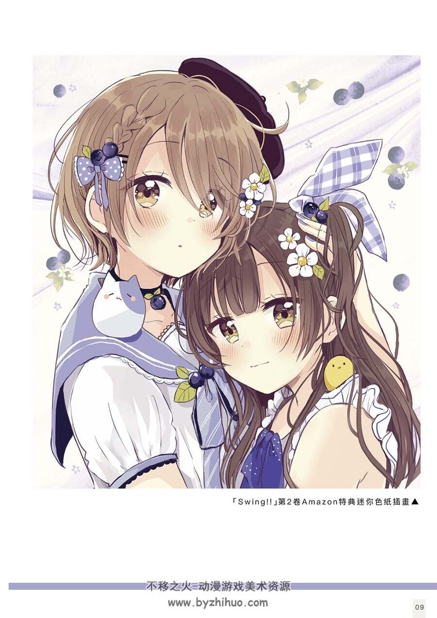 Seasonal girls すいんぐ!! 佐倉おりこ 画集 百度网盘下载