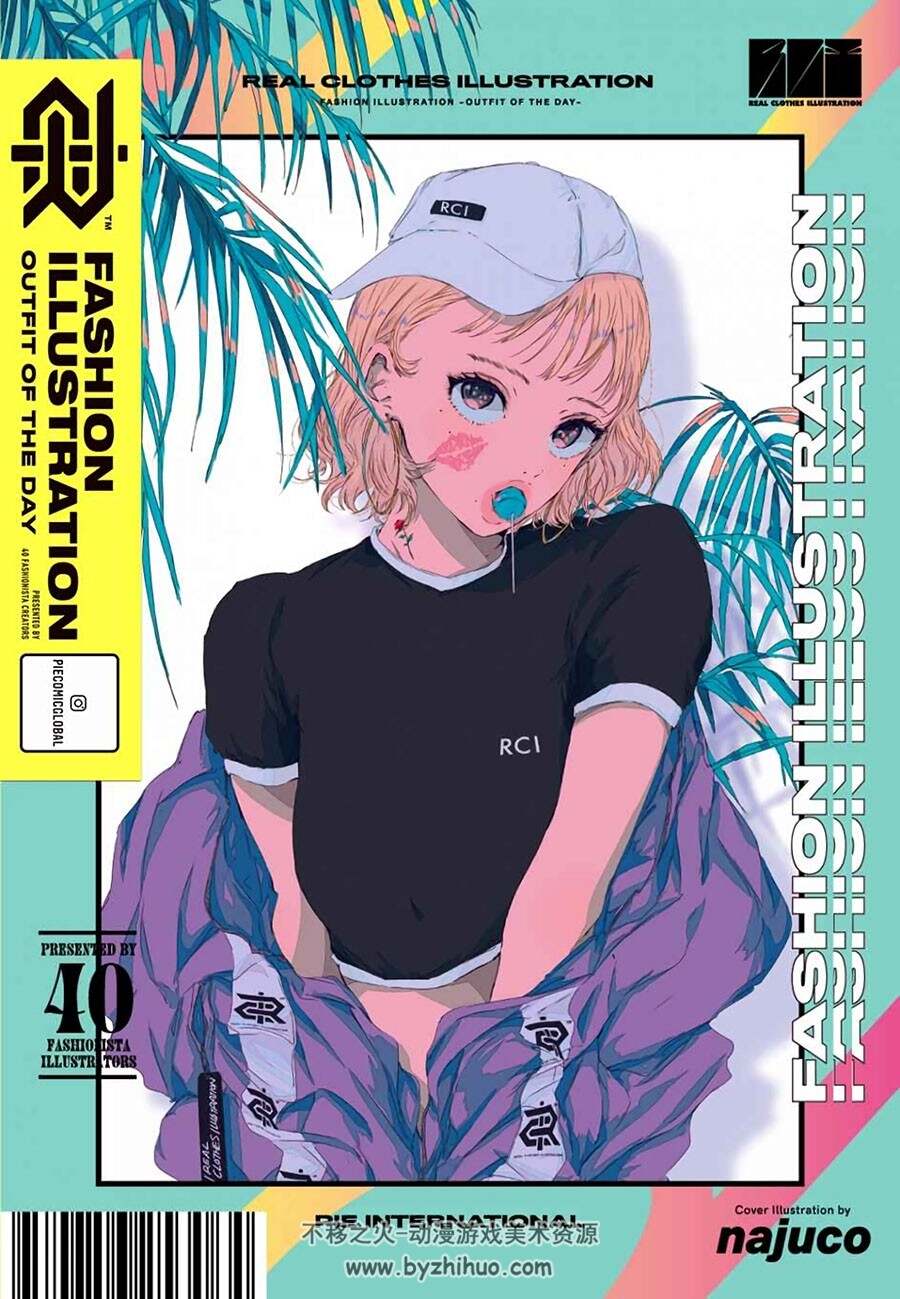 真我霓裳 Fashion Illustration Outfit of the Day 服饰插画集 百度网盘下载