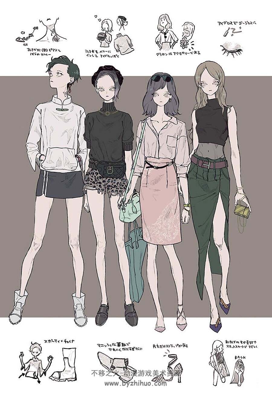 真我霓裳 Fashion Illustration Outfit of the Day 服饰插画集 百度网盘下载