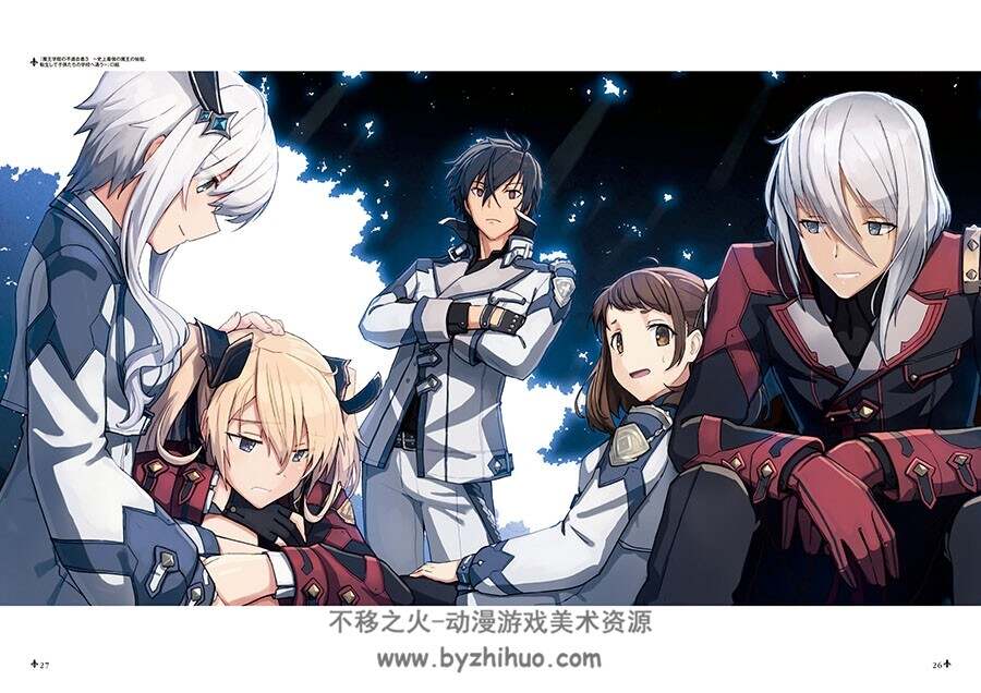 しずまよしのり画集 魔王学院の不 適合者 画师しずまよしのり画集 下载