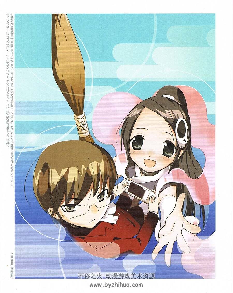 神のみぞ知るセカイ画集 Every Lovely Angel 只有神知道的世界插画集 百度下载