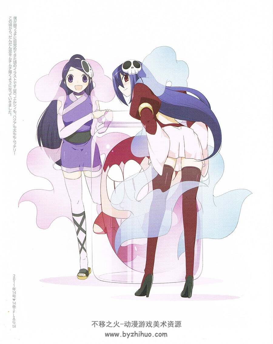 神のみぞ知るセカイ画集 Every Lovely Angel 只有神知道的世界插画集 百度下载