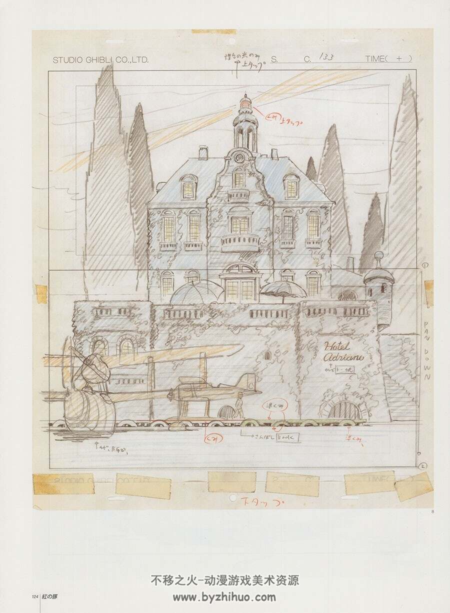 スタジオジブリ・レイアウト展 宫崎骏原画稿 Studio Ghibli Layout Designs 下载