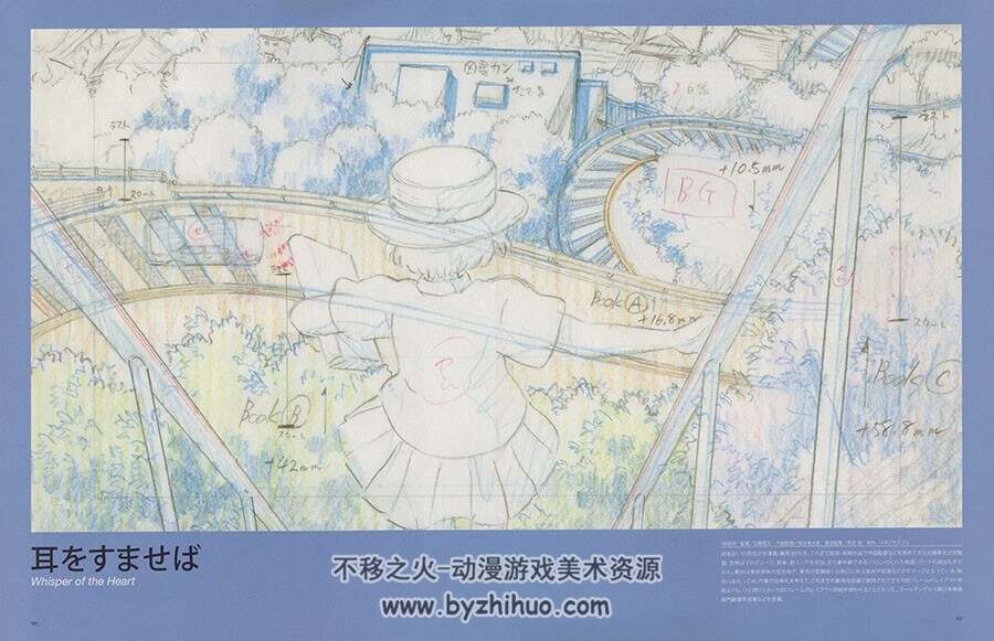 スタジオジブリ・レイアウト展 宫崎骏原画稿 Studio Ghibli Layout Designs 下载