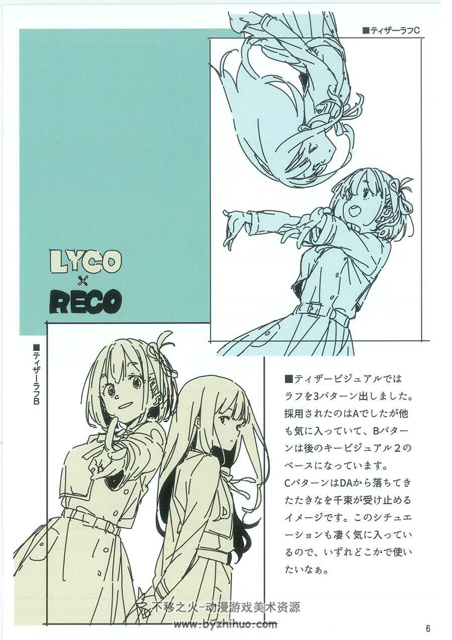 アフロくま本店 (いみぎむる) IMIGINO EHON LR 插画集 百度网盘下载