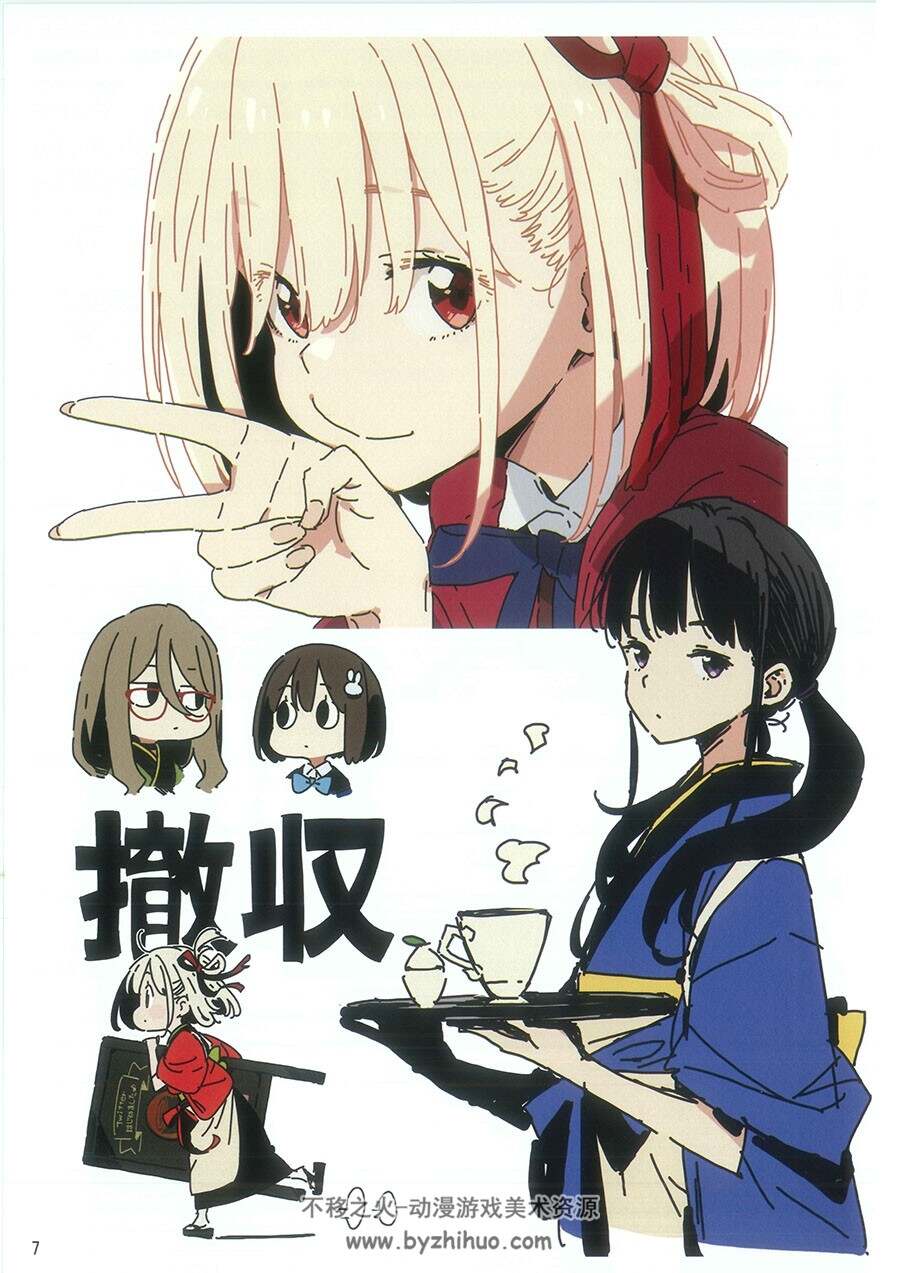 アフロくま本店 (いみぎむる) IMIGINO EHON LR 插画集 百度网盘下载