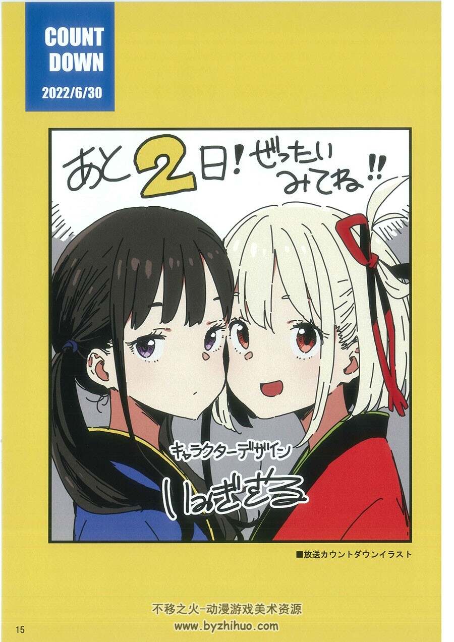 アフロくま本店 (いみぎむる) IMIGINO EHON LR 插画集 百度网盘下载