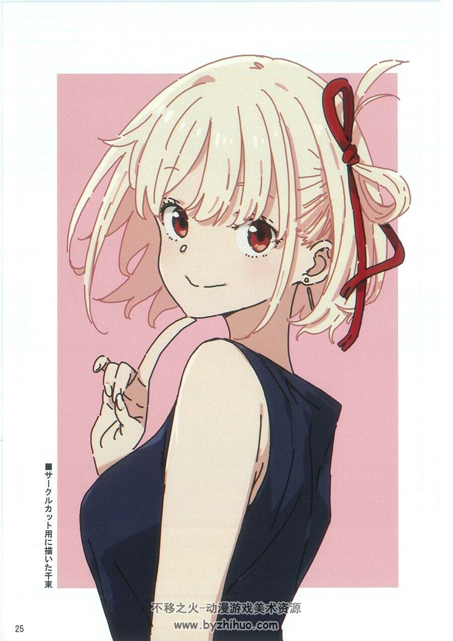 アフロくま本店 (いみぎむる) IMIGINO EHON LR 插画集 百度网盘下载