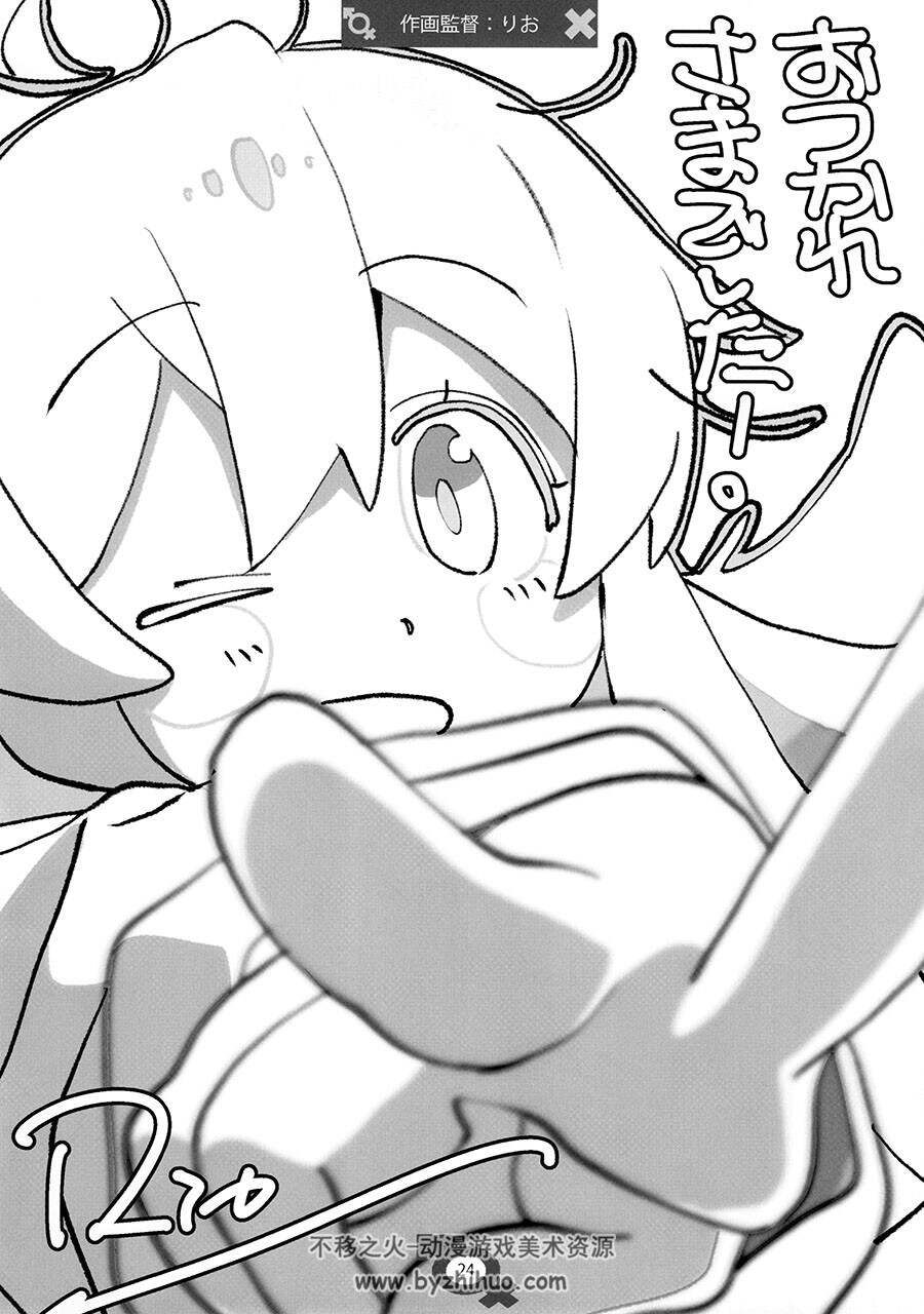 TVアニメ 『お兄ちゃんはおしまい!』 おつかれさま本 别当哥哥了 画集下载