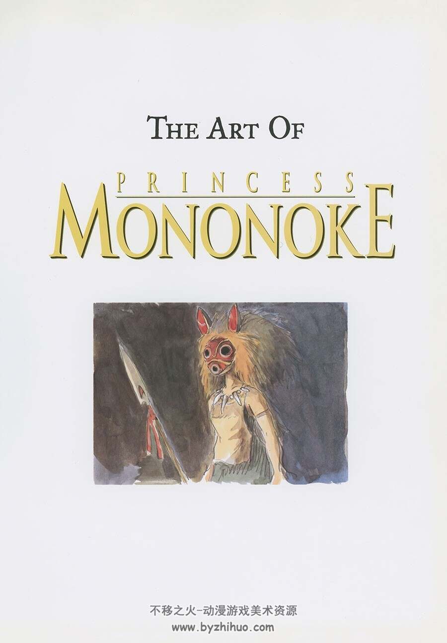 The Art of Princess Mononoke 宫崎骏美术画集 百度网盘下载
