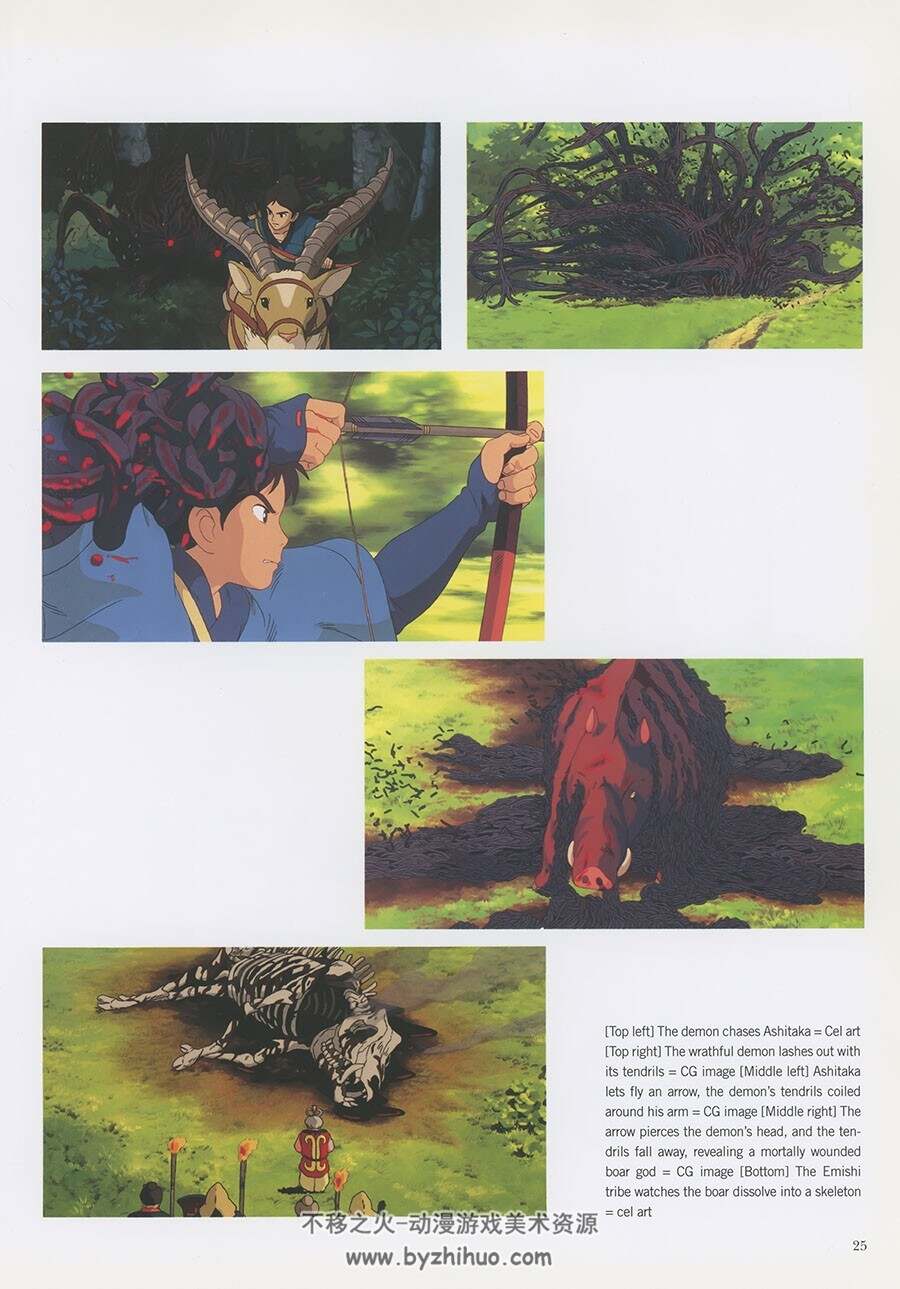 The Art of Princess Mononoke 宫崎骏美术画集 百度网盘下载