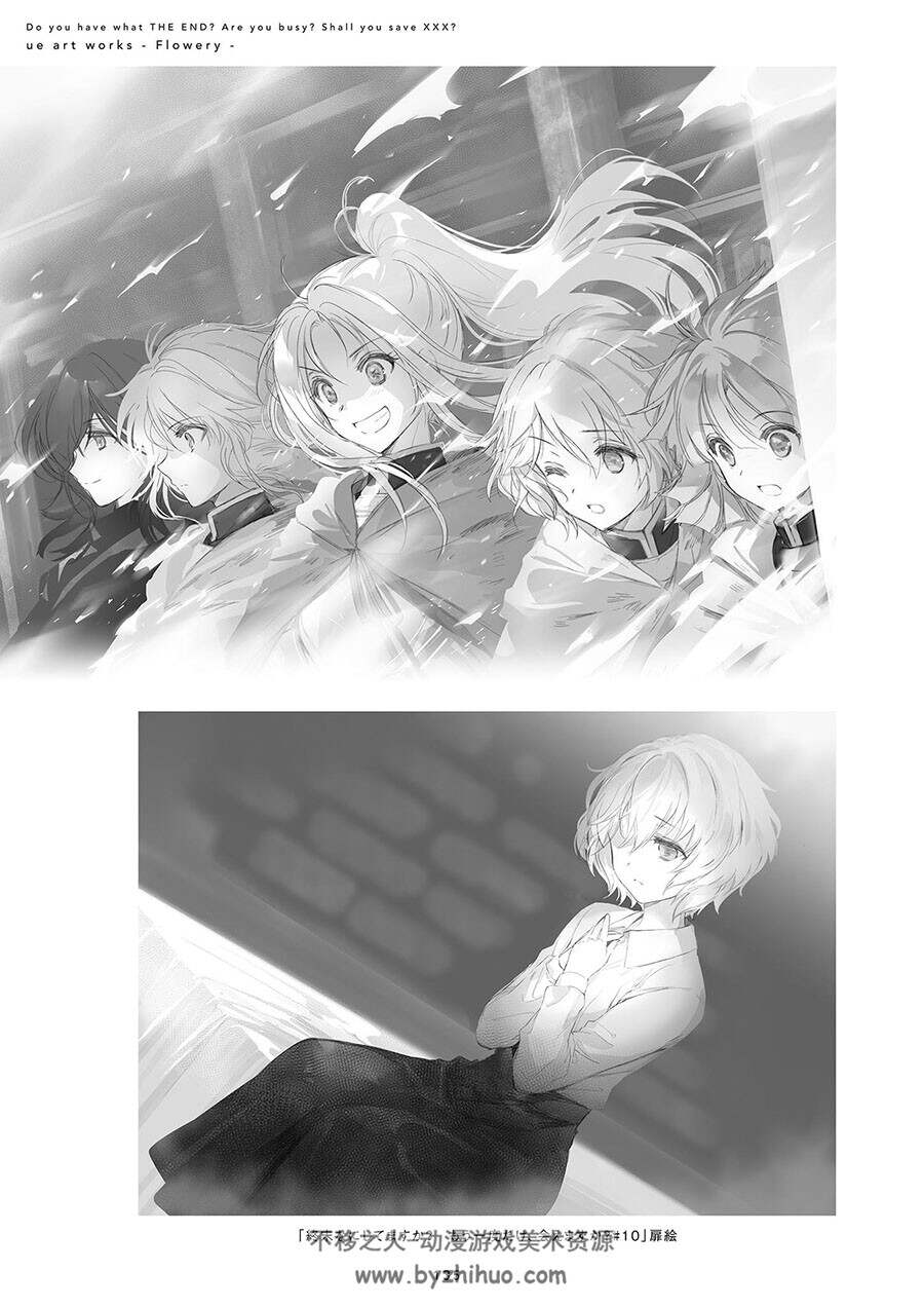ue art works-Flowery 終末なにしてますか？艺术画集 百度网盘下载